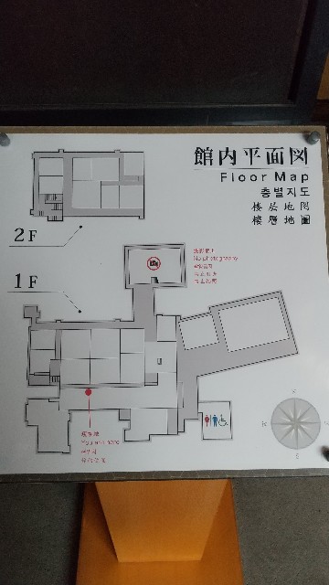 f:id:komatabi:20240117002421j:image