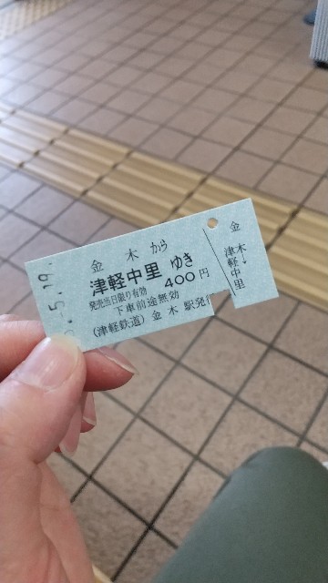 f:id:komatabi:20240117003123j:image