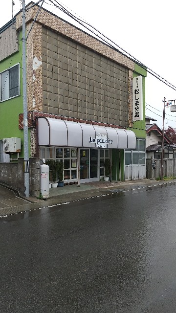 f:id:komatabi:20240117003511j:image