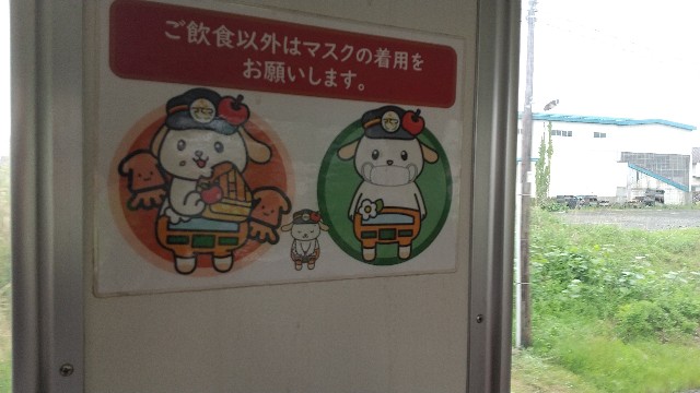 f:id:komatabi:20240117003704j:image