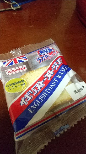 f:id:komatabi:20240117004045j:image