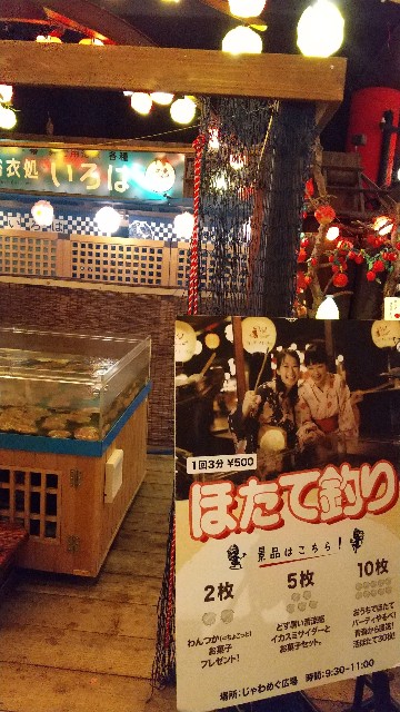 f:id:komatabi:20240118213602j:image f:id:komatabi:20240118213602j:image
