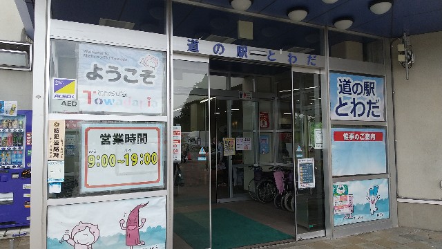 f:id:komatabi:20240118214355j:image f:id:komatabi:20240118214355j:image