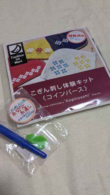 f:id:komatabi:20240118215708j:image f:id:komatabi:20240118215708j:image