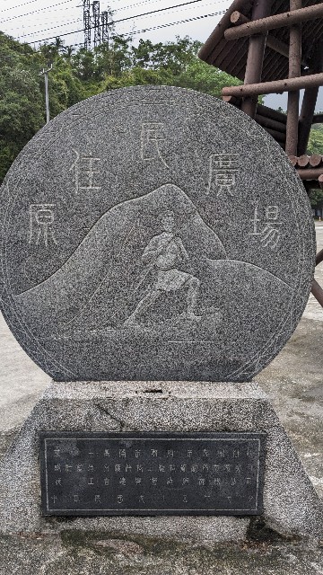 f:id:komatabi:20240127004041j:image