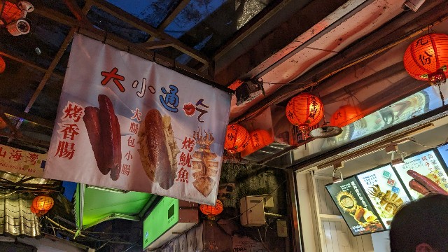 f:id:komatabi:20240127005338j:image