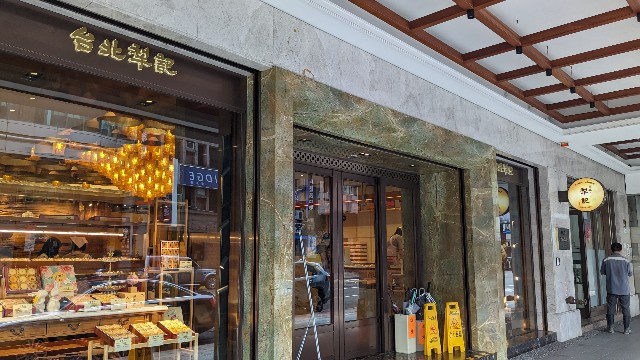 f:id:komatabi:20240128164903j:image