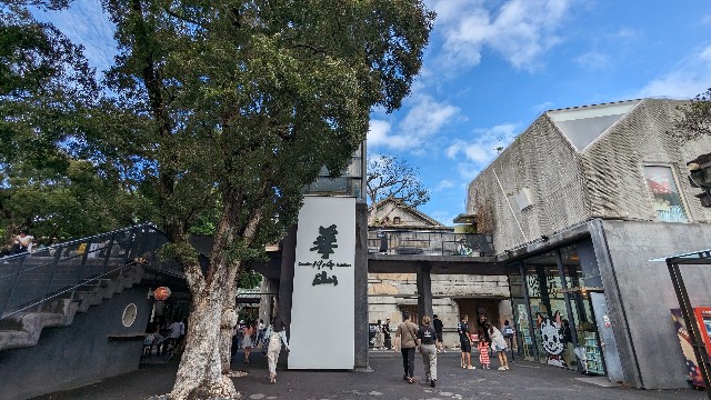 f:id:komatabi:20240128165155j:image