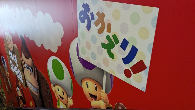 f:id:komatabi:20240128165826j:image