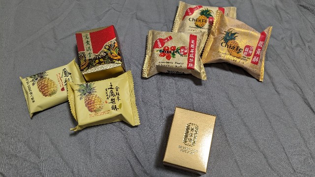 f:id:komatabi:20240128170014j:image