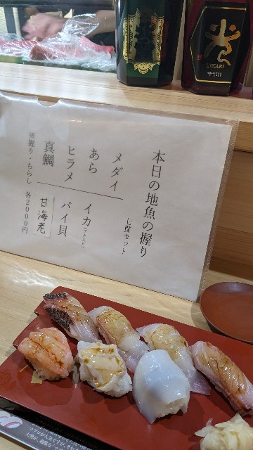 f:id:komatabi:20240220001145j:image