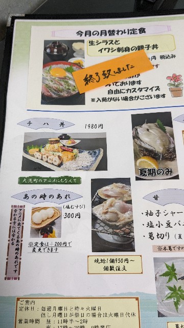 f:id:komatabi:20240302133009j:image