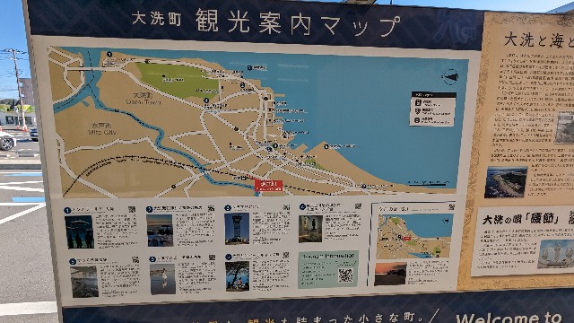 f:id:komatabi:20240302134636j:image