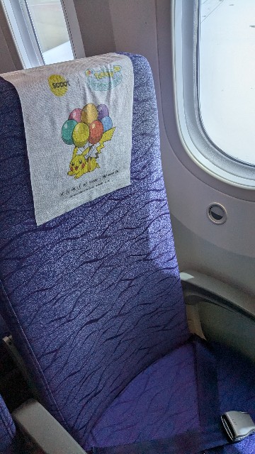 f:id:komatabi:20240817175907j:image