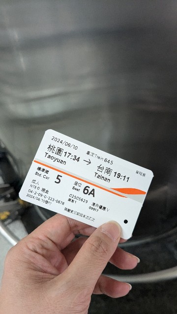 f:id:komatabi:20240817180234j:image