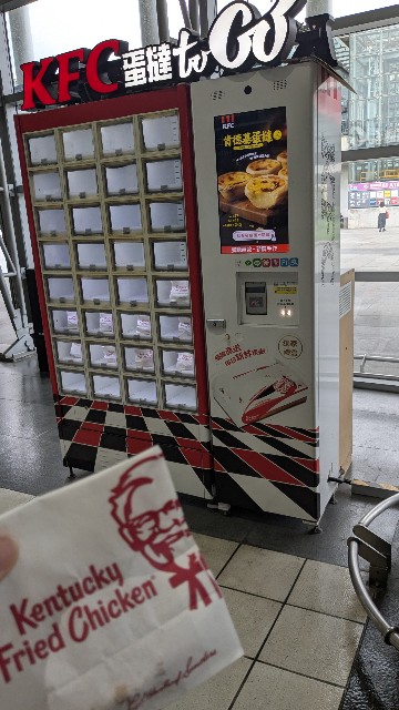 f:id:komatabi:20240817180517j:image