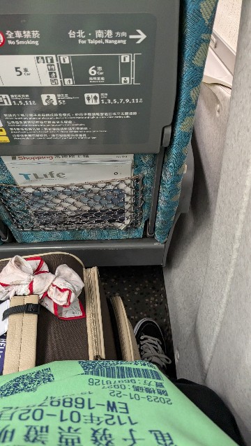 f:id:komatabi:20240817180710j:image