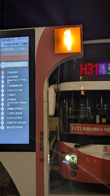 f:id:komatabi:20240817181150j:image