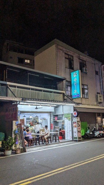 f:id:komatabi:20240817181601j:image