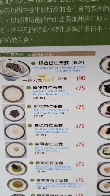 f:id:komatabi:20240817182451j:image