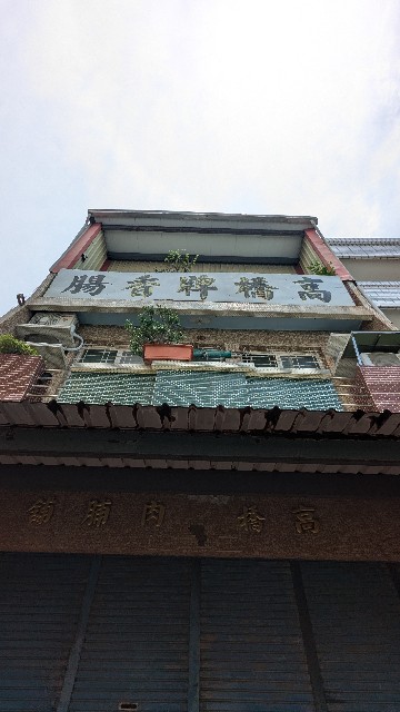 f:id:komatabi:20240818003232j:image f:id:komatabi:20240818003232j:image