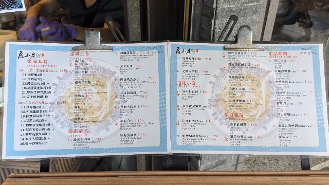 f:id:komatabi:20240821001854j:image f:id:komatabi:20240821001854j:image