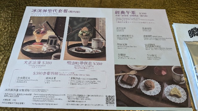 f:id:komatabi:20240821205950j:image f:id:komatabi:20240821205950j:image