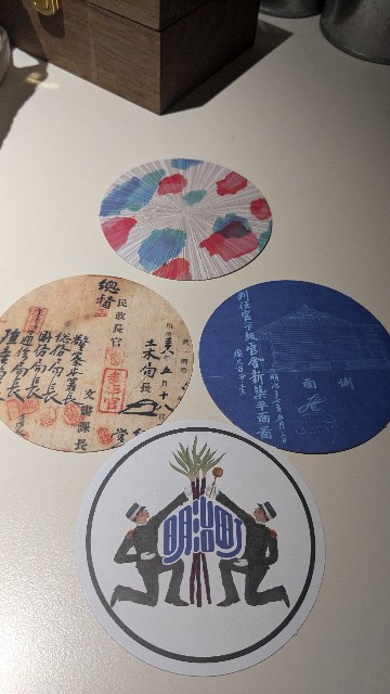 f:id:komatabi:20240821212002j:image f:id:komatabi:20240821212002j:image