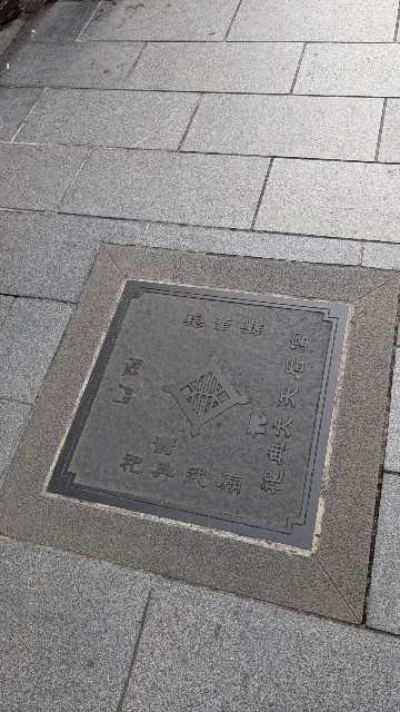 f:id:komatabi:20240821213522j:image f:id:komatabi:20240821213522j:image