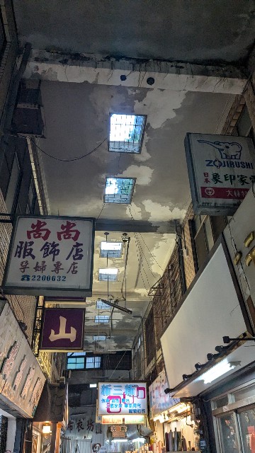 f:id:komatabi:20240821214113j:image f:id:komatabi:20240821214113j:image