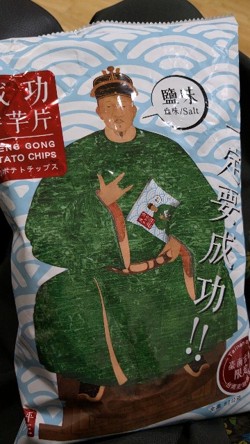 f:id:komatabi:20240908195357j:image f:id:komatabi:20240908195357j:image