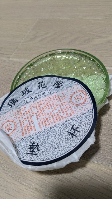 f:id:komatabi:20240908205822j:image f:id:komatabi:20240908205822j:image
