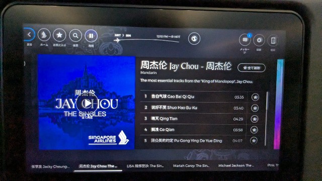 f:id:komatabi:20240929230336j:image