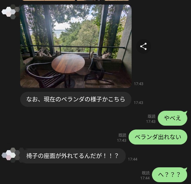 f:id:komatabi:20241012230556j:image