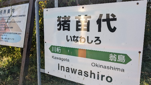 f:id:komatabi:20241111191956j:image f:id:komatabi:20241111191956j:image