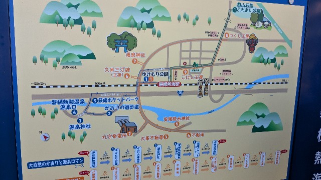 f:id:komatabi:20241111192415j:image f:id:komatabi:20241111192415j:image