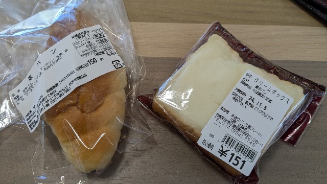 f:id:komatabi:20241111192452j:image f:id:komatabi:20241111192452j:image