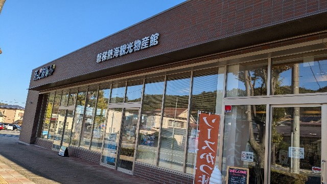 f:id:komatabi:20241111192554j:image f:id:komatabi:20241111192554j:image