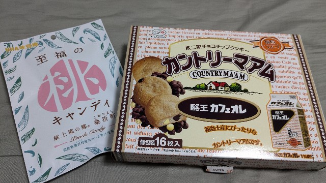 f:id:komatabi:20241111192655j:image f:id:komatabi:20241111192655j:image