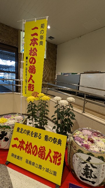 f:id:komatabi:20241111192724j:image f:id:komatabi:20241111192724j:image