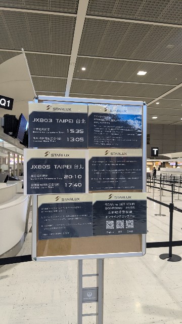 f:id:komatabi:20250104165524j:image