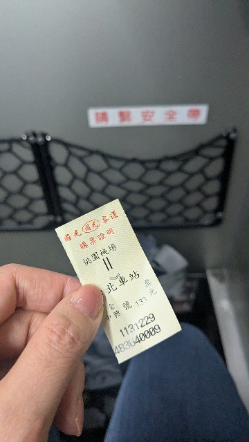 f:id:komatabi:20250104170056j:image