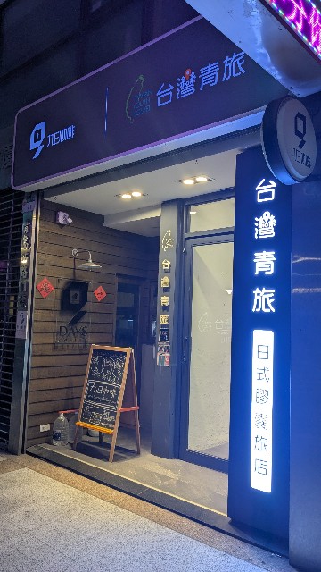 f:id:komatabi:20250104170414j:image