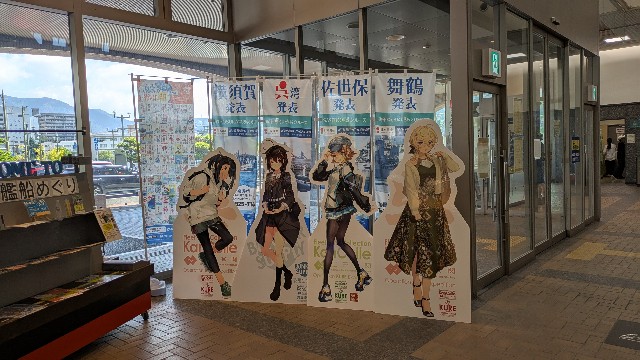 f:id:komatabi:20250831164705j:image