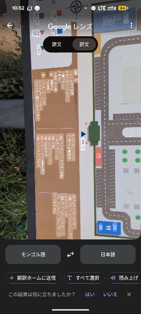 f:id:komatabi:20250928231610j:image