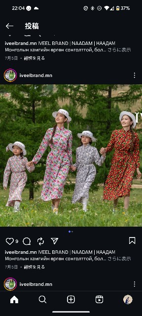 f:id:komatabi:20250928233056j:image