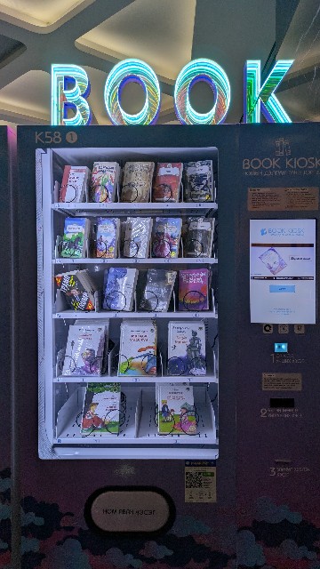 f:id:komatabi:20250928233657j:image