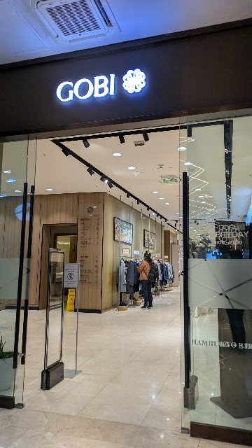 f:id:komatabi:20250928234031j:image