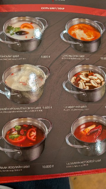 f:id:komatabi:20250928234414j:image