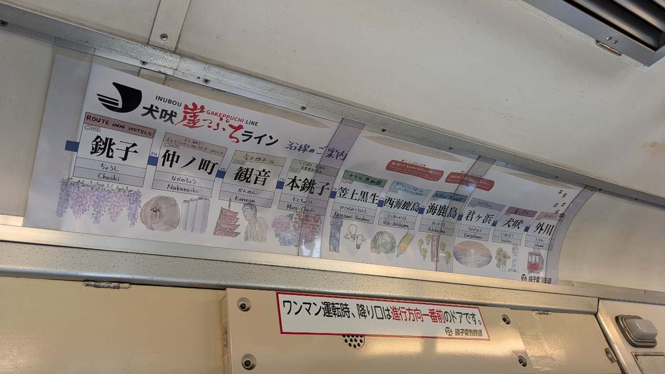 f:id:komatabi:20260720200702j:image
